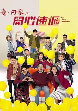 恐怖剧集雾锁客栈海报