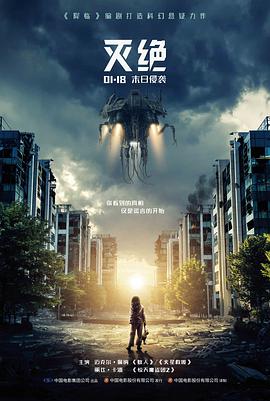 恐怖电影缝嘴人之夜海报
