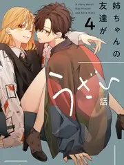 灵异综艺午夜问灵海报
