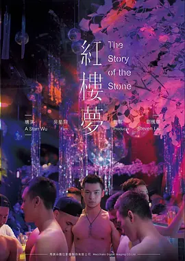 经典恐怖电影阁楼病历海报