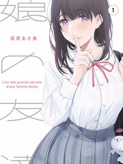 灵异综艺老宅夜话海报